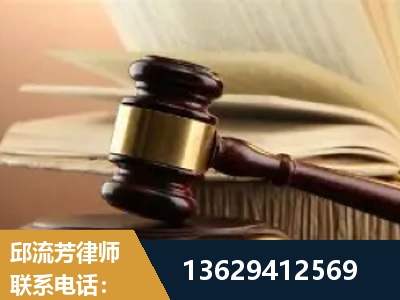 吐鲁番-离婚财产纠纷